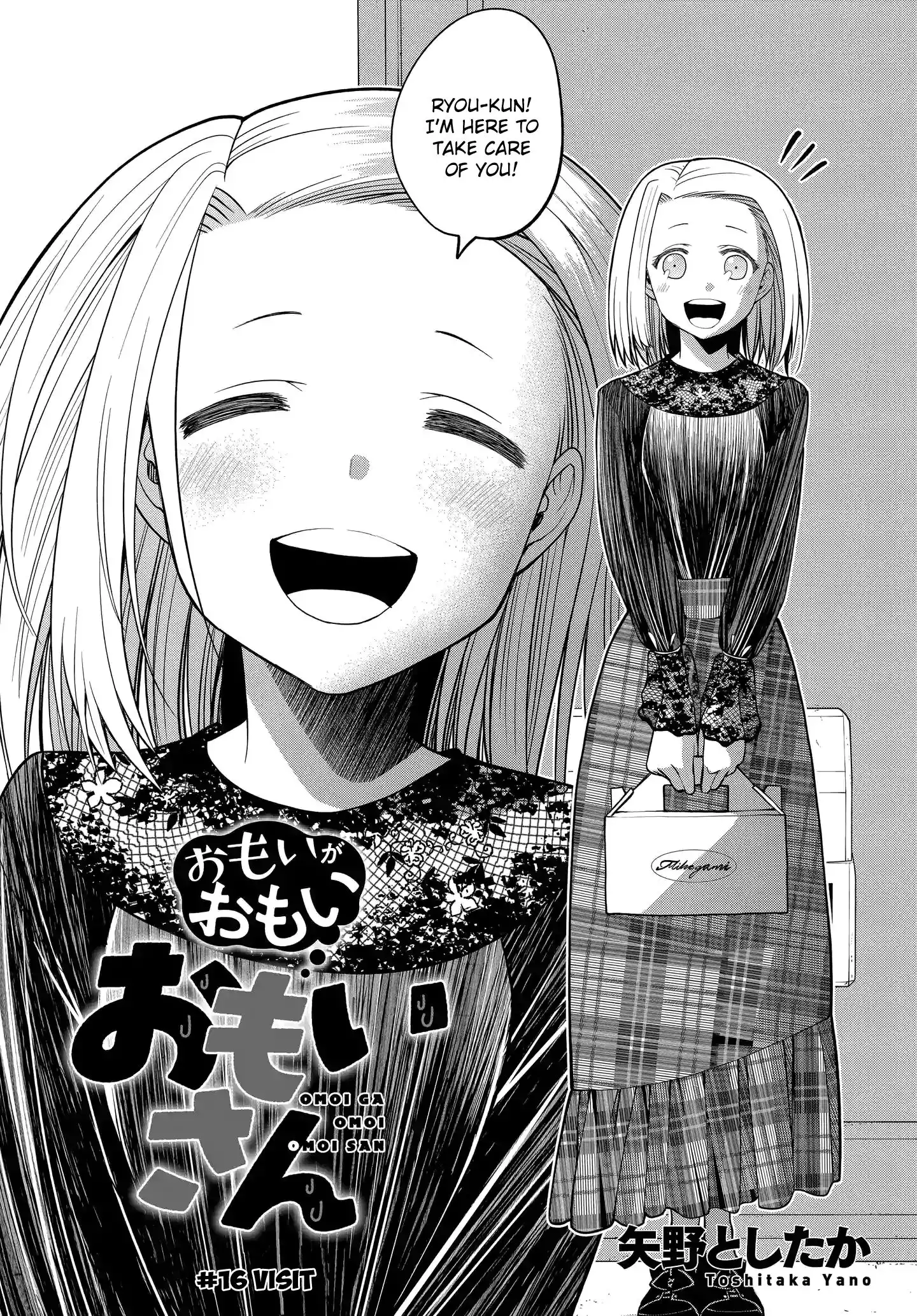 Omoi ga Omoi Omoi-san Chapter 16 2